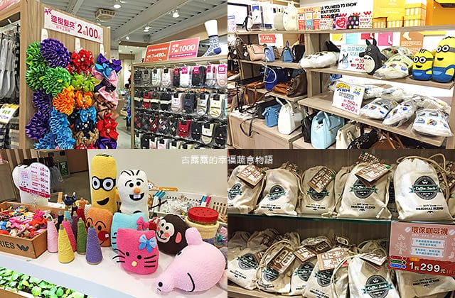 [新北景點] 吳福洋襪子故事館｜襪子工廠 親子觀光