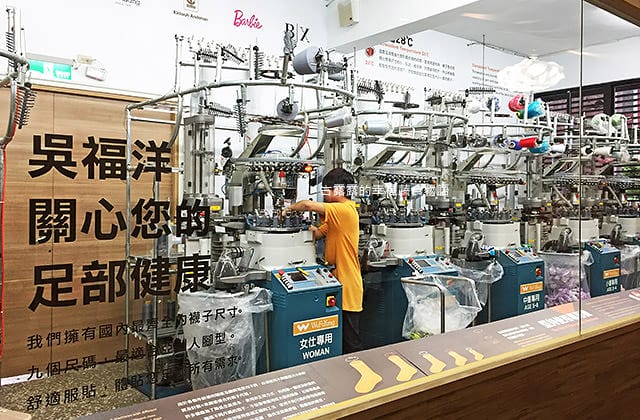 [新北景點] 吳福洋襪子故事館｜襪子工廠 親子觀光