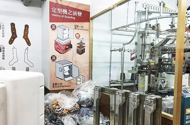 [新北景點] 吳福洋襪子故事館｜襪子工廠 親子觀光