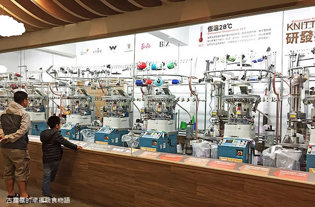 [新北景點] 吳福洋襪子故事館｜襪子工廠 親子觀光