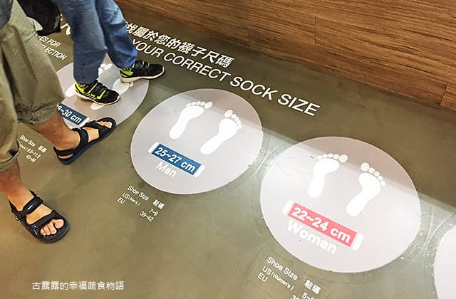 [新北景點] 吳福洋襪子故事館｜襪子工廠 親子觀光