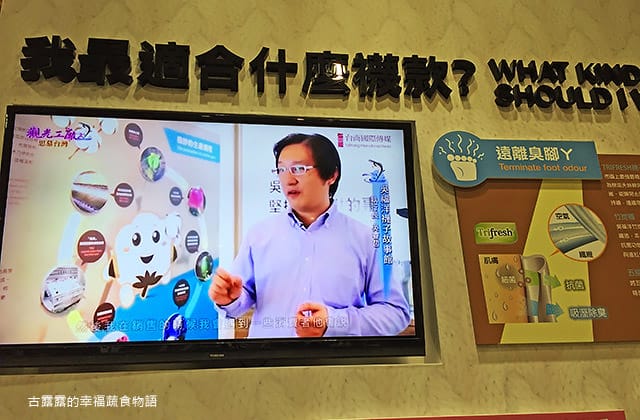 [新北景點] 吳福洋襪子故事館｜襪子工廠 親子觀光