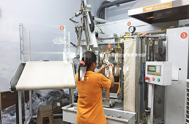 [新北景點] 吳福洋襪子故事館｜襪子工廠 親子觀光