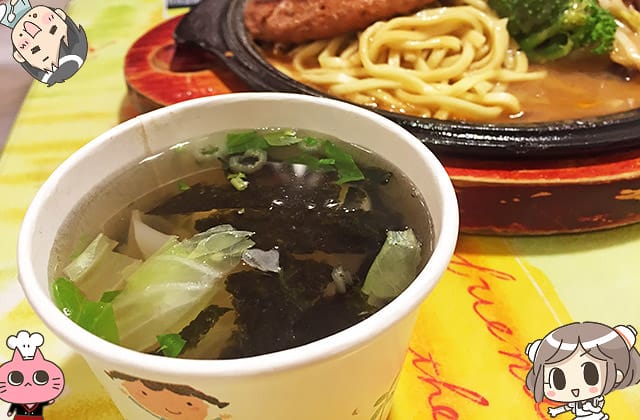 [新北] 快樂屋素食食堂｜素鐵板牛排 滿足的美味｜三重