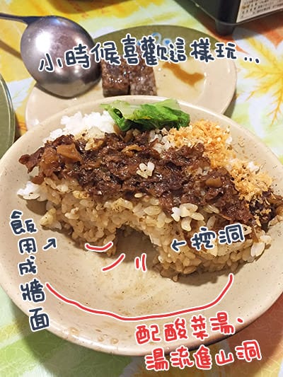 [新北] 快樂屋素食食堂｜素鐵板牛排 滿足的美味｜三重