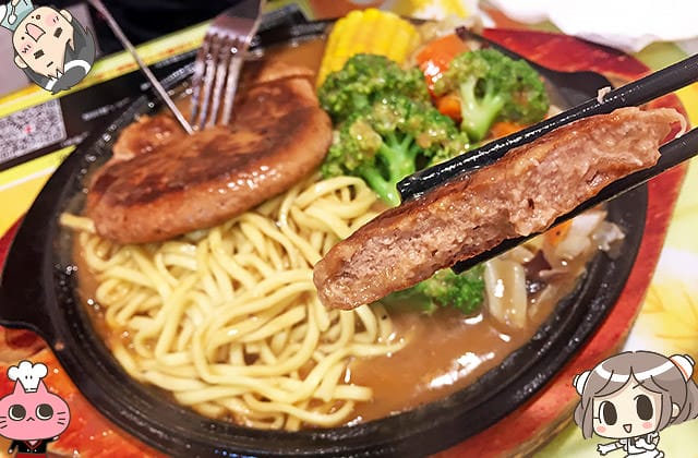 [新北] 快樂屋素食食堂｜素鐵板牛排 滿足的美味｜三重