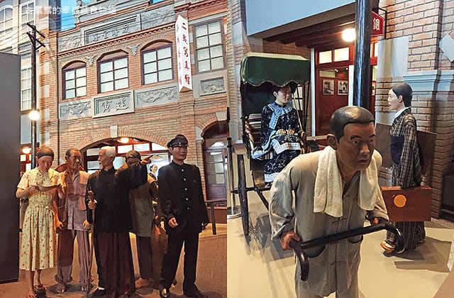 [台南景點] 國立臺灣歷史博物館｜穿越時光隧道囉 早期人們生活的歷史