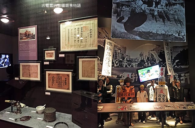 [台南景點] 國立臺灣歷史博物館｜穿越時光隧道囉 早期人們生活的歷史