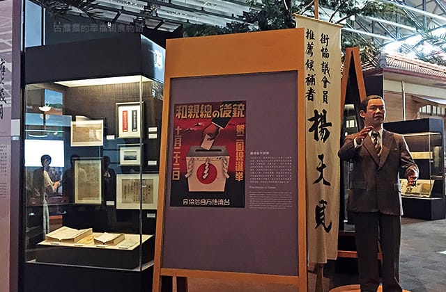 [台南景點] 國立臺灣歷史博物館｜穿越時光隧道囉 早期人們生活的歷史