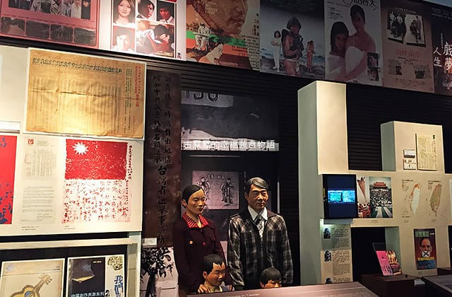 [台南景點] 國立臺灣歷史博物館｜穿越時光隧道囉 早期人們生活的歷史