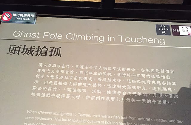 [台南景點] 國立臺灣歷史博物館｜穿越時光隧道囉 早期人們生活的歷史