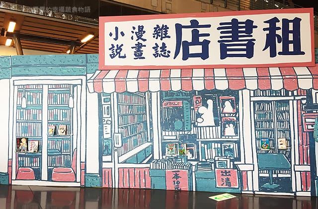 [台南景點] 國立臺灣歷史博物館｜穿越時光隧道囉 早期人們生活的歷史
