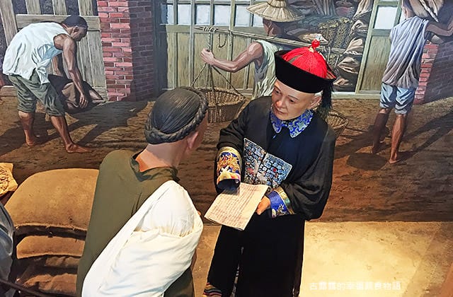 [台南景點] 國立臺灣歷史博物館｜穿越時光隧道囉 早期人們生活的歷史