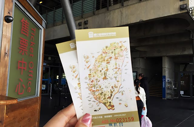 [台南景點] 國立臺灣歷史博物館｜穿越時光隧道囉 早期人們生活的歷史