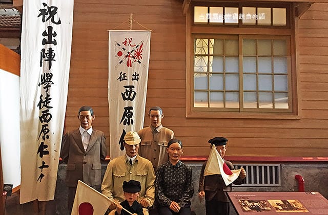 [台南景點] 國立臺灣歷史博物館｜穿越時光隧道囉 早期人們生活的歷史