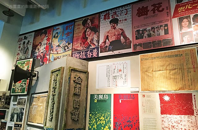 [台南景點] 國立臺灣歷史博物館｜穿越時光隧道囉 早期人們生活的歷史