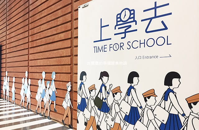 [台南景點] 國立臺灣歷史博物館｜穿越時光隧道囉 早期人們生活的歷史