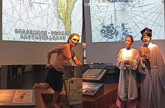 [台南景點] 國立臺灣歷史博物館｜穿越時光隧道囉 早期人們生活的歷史