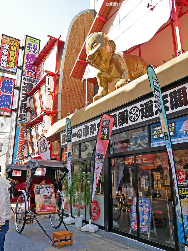 [日本景點] 通天閣、新世界商店街｜昭和年代懷舊風情