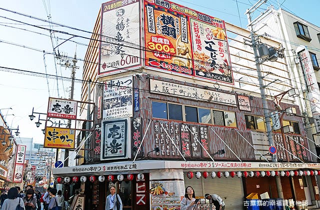 [日本景點] 通天閣、新世界商店街｜昭和年代懷舊風情