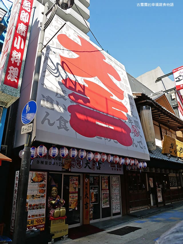 [日本景點] 通天閣、新世界商店街｜昭和年代懷舊風情
