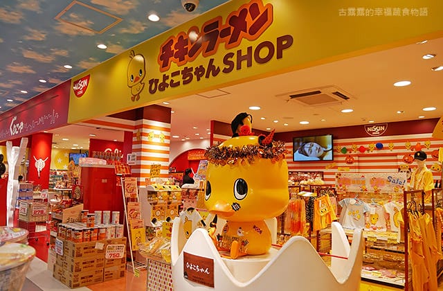 [日本景點] 通天閣、新世界商店街｜昭和年代懷舊風情