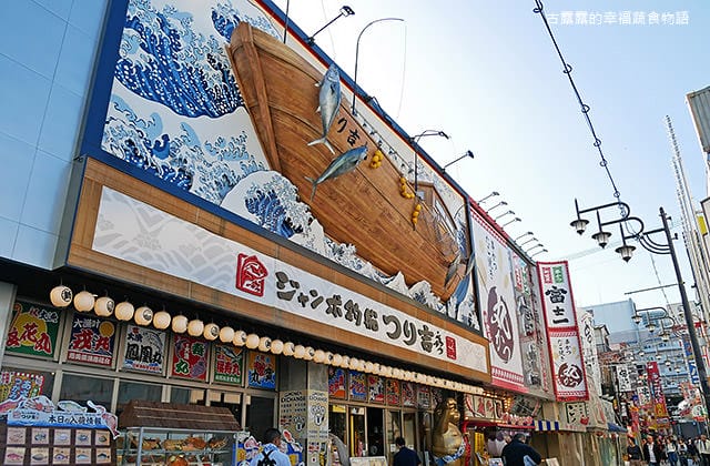 [日本景點] 通天閣、新世界商店街｜昭和年代懷舊風情