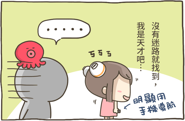 [日本大阪] Green Earth 素食西式料理｜地鐵本町站 近心齋橋