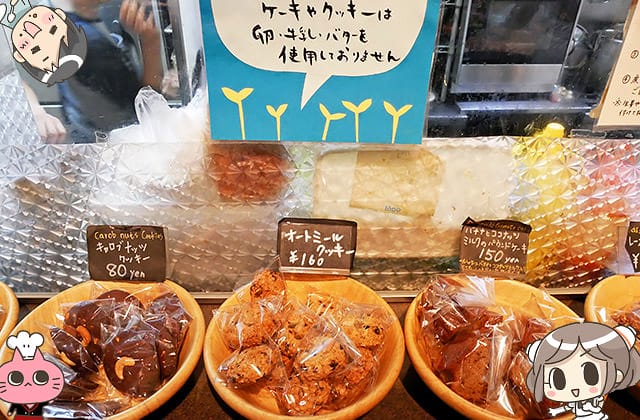 [日本大阪] Green Earth 素食西式料理｜地鐵本町站 近心齋橋