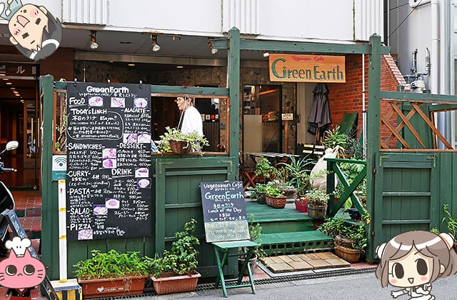 [日本大阪] Green Earth 素食西式料理｜地鐵本町站 近心齋橋