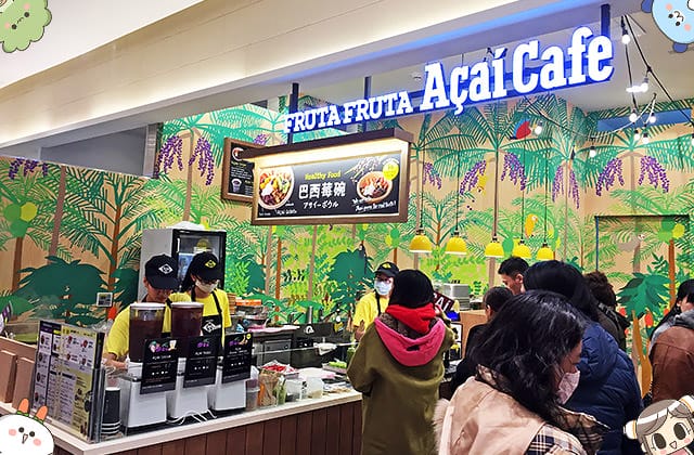 [台北] 甜點迷必吃！粉紅草莓可麗餅 日本 FRUTA FRUTA Açaí Cafe｜微風南山