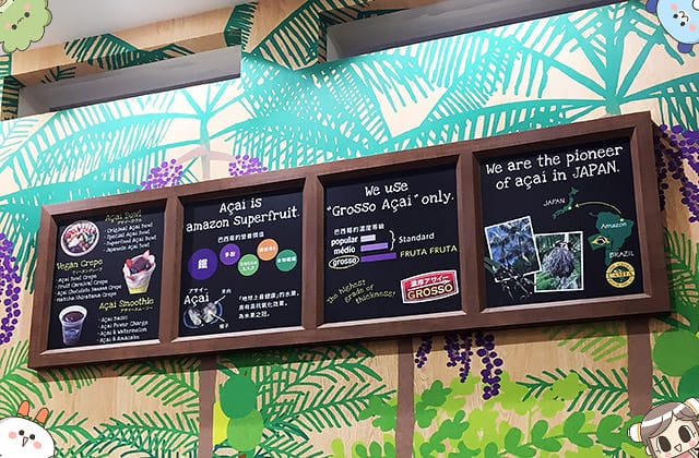 [台北] 甜點迷必吃！粉紅草莓可麗餅 日本 FRUTA FRUTA Açaí Cafe｜微風南山