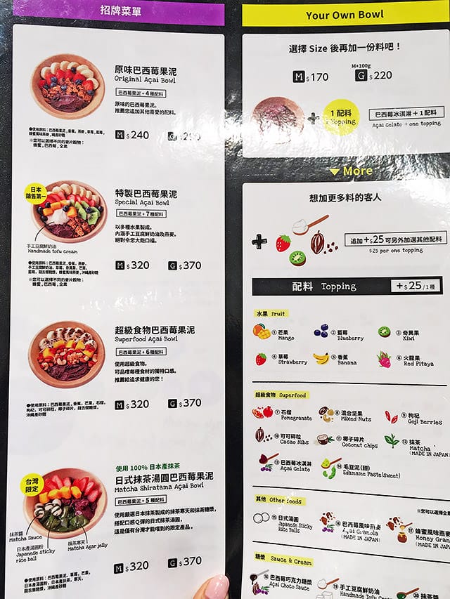 [台北] 甜點迷必吃！粉紅草莓可麗餅 日本 FRUTA FRUTA Açaí Cafe｜微風南山