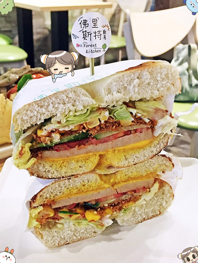 [新北] 佛里斯特廚房 蔬食早午餐｜捷運三和國中站