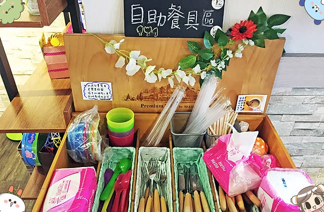 [新北] 佛里斯特廚房 蔬食早午餐｜捷運三和國中站