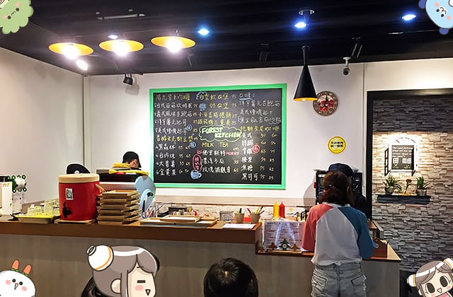 [新北] 佛里斯特廚房 蔬食早午餐｜捷運三和國中站