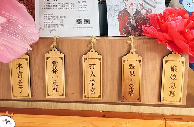 [台南] 瘋宮廷劇！回春堂黑糖珍奶、減肥臣妾做不到啊｜海安店