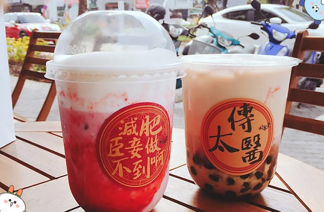 [台南] 瘋宮廷劇！回春堂黑糖珍奶、減肥臣妾做不到啊｜海安店