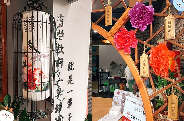 [台南] 瘋宮廷劇！回春堂黑糖珍奶、減肥臣妾做不到啊｜海安店