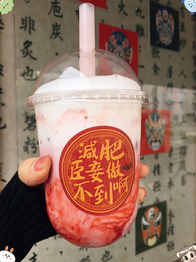 [台南] 瘋宮廷劇！回春堂黑糖珍奶、減肥臣妾做不到啊｜海安店