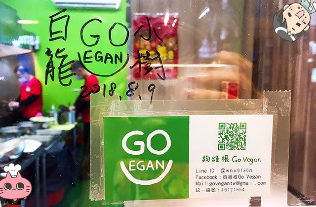 [台南] 菇菇薯薯 全素炸物專賣店｜香炸新鮮蔬果