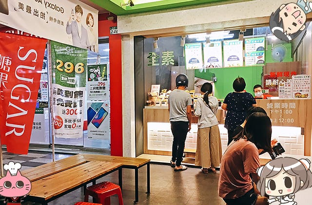 [台南] 菇菇薯薯 全素炸物專賣店｜香炸新鮮蔬果