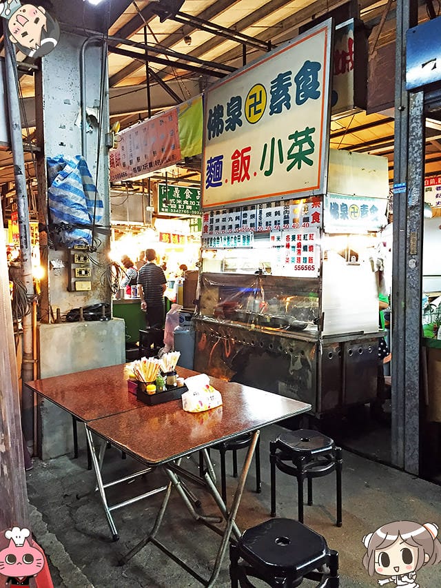 [桃園] 佛泉素食 飯麵攤｜黃昏市場內素食小吃 下午不休息