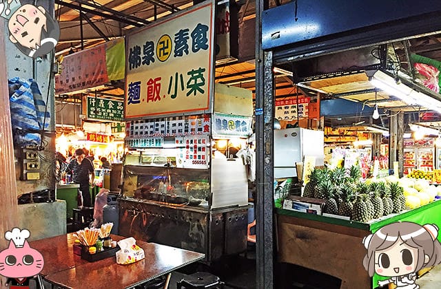 [桃園] 佛泉素食 飯麵攤｜黃昏市場內素食小吃 下午不休息