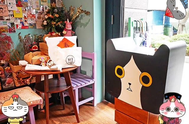 [新北] 貓草甜點手作｜療癒人心貓主題咖啡廳 下午茶 店貓 (暫停營業