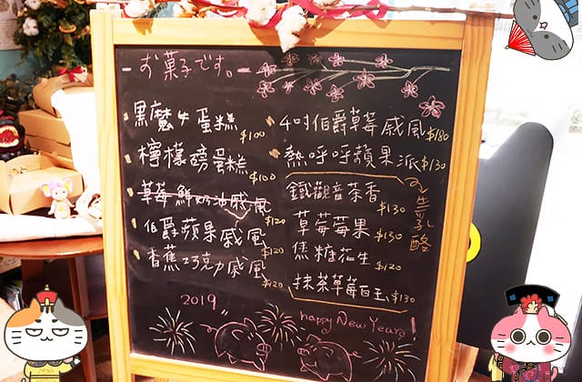 [新北] 貓草甜點手作｜療癒人心貓主題咖啡廳 下午茶 店貓 (暫停營業