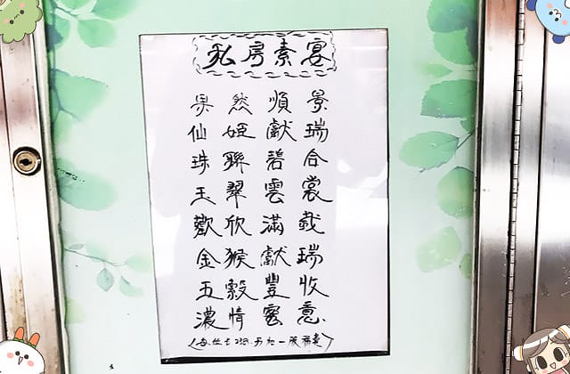 [香港] 尚素The Veggie｜香港觀塘的粵菜素食 / 另有天然齋菜單 (已歇業