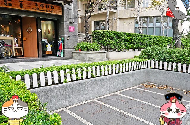 [新北] 貓草甜點手作｜療癒人心貓主題咖啡廳 下午茶 店貓 (暫停營業