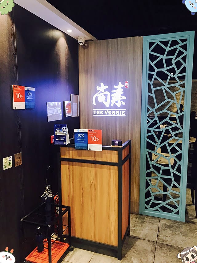[香港] 尚素The Veggie｜香港觀塘的粵菜素食 / 另有天然齋菜單 (已歇業