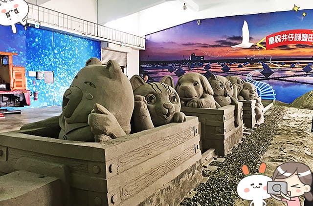 [台南景點] 七股鹽山｜親子同樂 旅遊景點｜期間限定展覽、巨型吉祥物